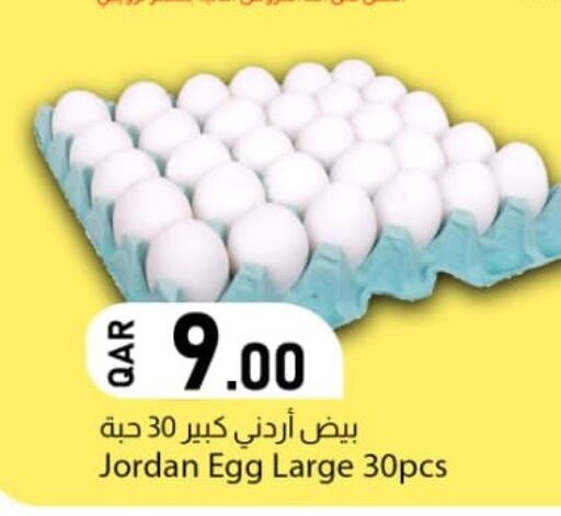 available at Dana Market in Qatar - Al Wakra