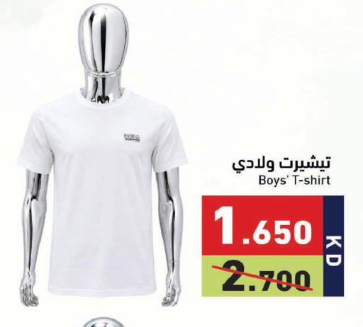 available at Ramez in Kuwait - Jahra Governorate