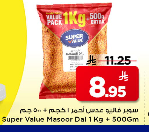 available at Mark & Save in KSA, Saudi Arabia, Saudi - Al Khobar