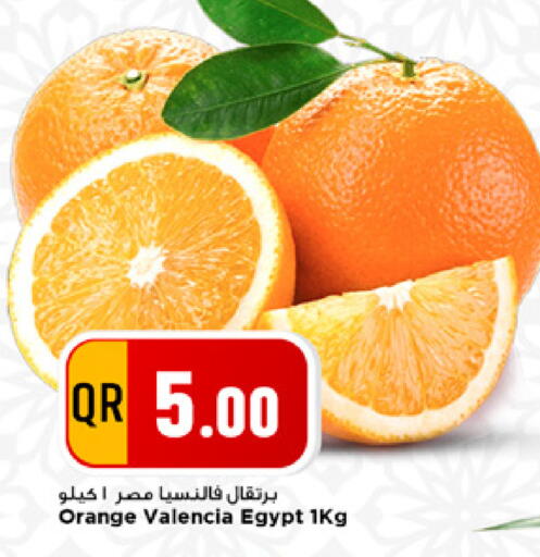 Orange from Egypt available at Marza Hypermarket in Qatar - Umm Salal