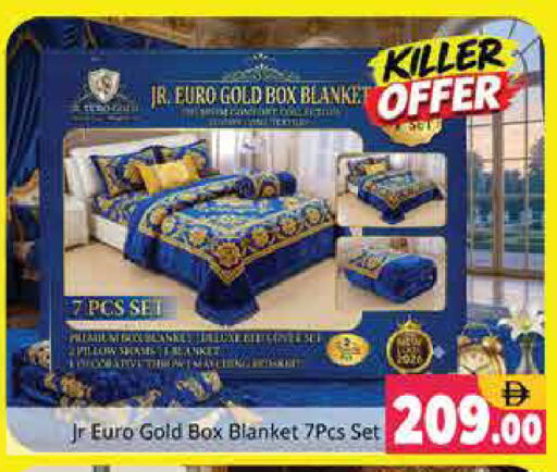 available at هايبر ماركت باسونز in الإمارات العربية المتحدة , الامارات - الشارقة / عجمان