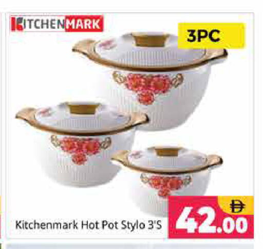 available at Pasons Hypermarket in UAE - Sharjah / Ajman