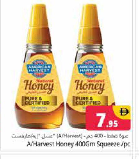 available at Pasons Hypermarket in UAE - Dubai