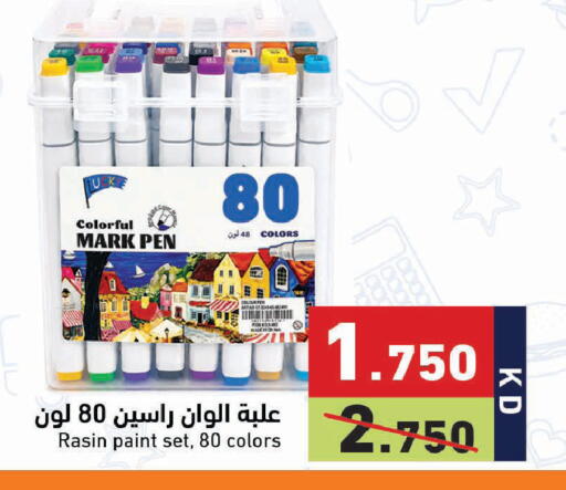 available at Ramez in Kuwait - Jahra Governorate