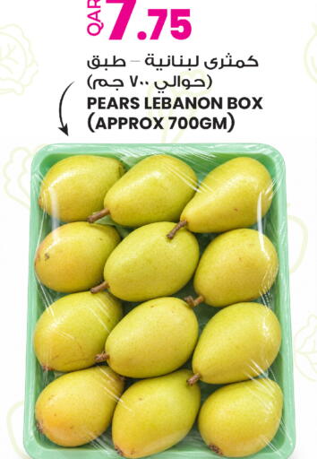 from Lebanon available at أنصار جاليري in قطر - الوكرة