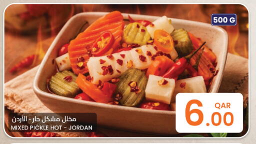 available at Al Baladi Al Yawm in Qatar - Al Shamal