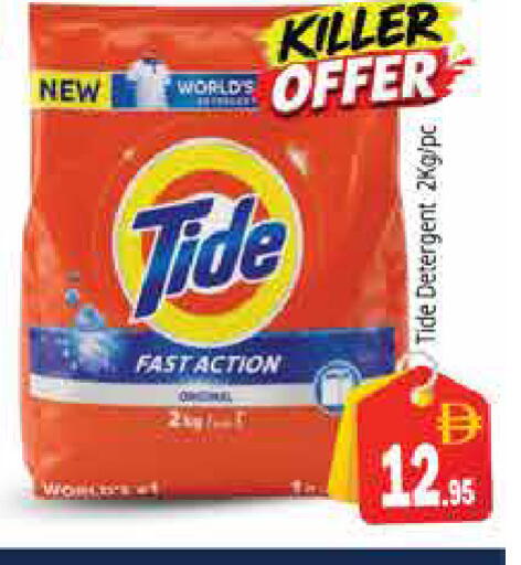 available at Pasons Hypermarket in UAE - Sharjah / Ajman