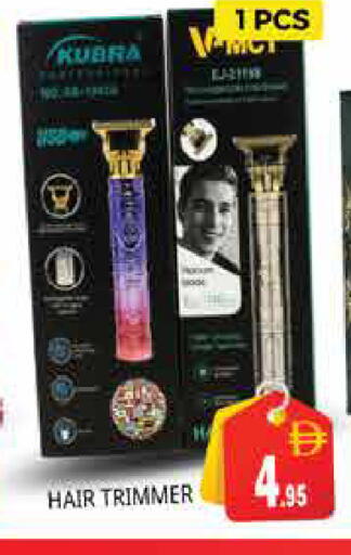 available at Pasons Hypermarket in UAE - Sharjah / Ajman