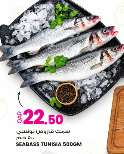 available at Ansar Gallery in Qatar - Al Rayyan