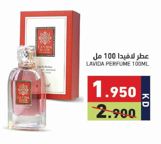 available at Ramez in Kuwait - Jahra Governorate