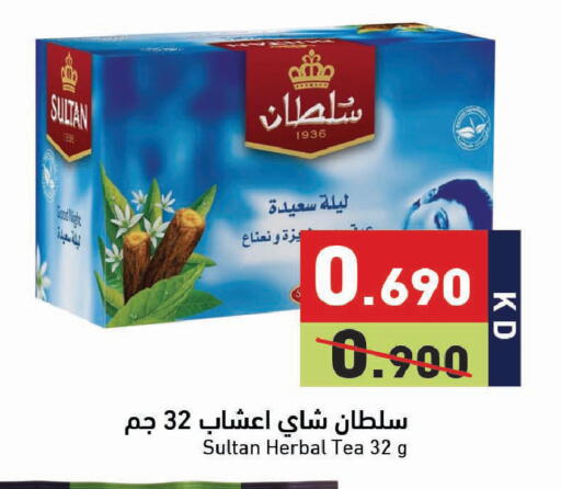 available at Ramez in Kuwait - Jahra Governorate