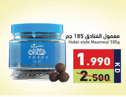available at Ramez in Kuwait - Jahra Governorate