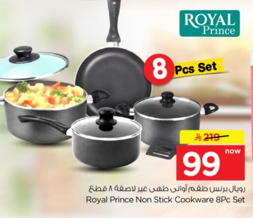 available at Nesto in KSA, Saudi Arabia, Saudi - Al-Kharj