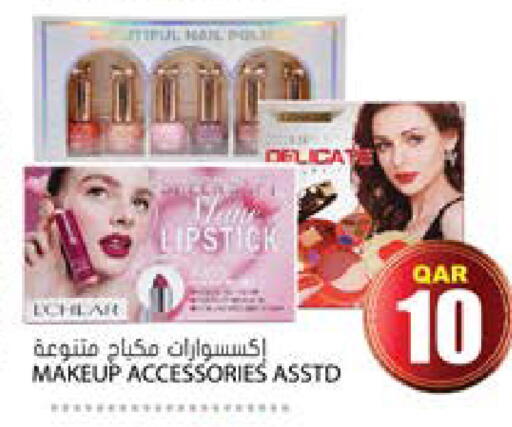 available at Grand Hypermarket in Qatar - Al Rayyan