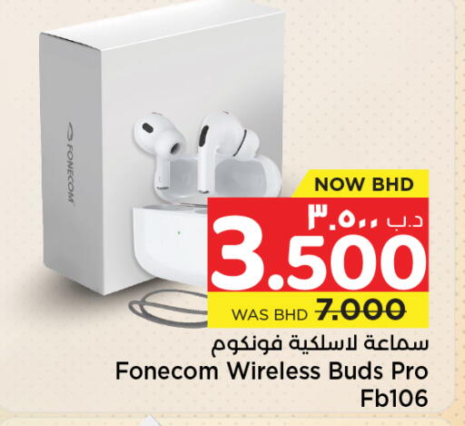 available at نستو in البحرين