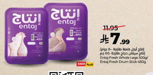 available at لولو هايبرماركت in مملكة العربية السعودية, السعودية, سعودية - جدة