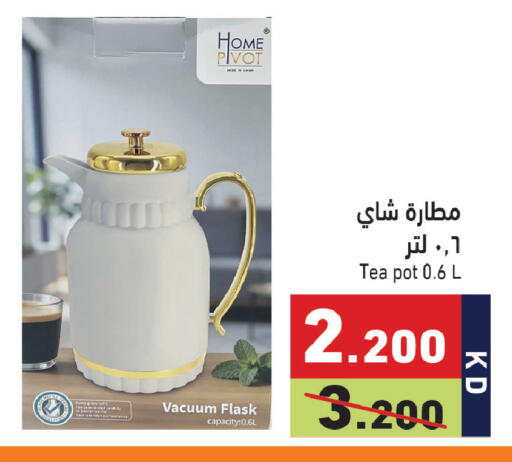available at Ramez in Kuwait - Jahra Governorate