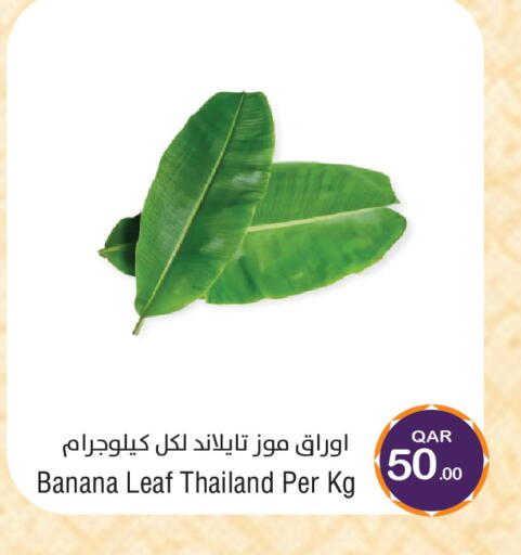 Banana available at Megamart in Qatar - Al Wakra