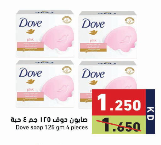 available at Ramez in Kuwait - Jahra Governorate