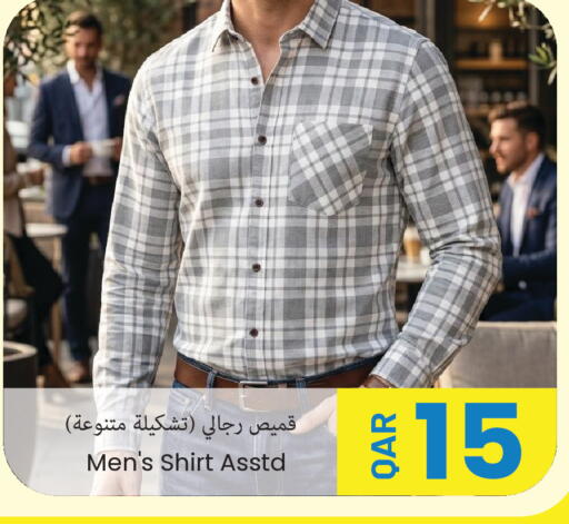 available at مجموعة ريجنسي in قطر - الريان