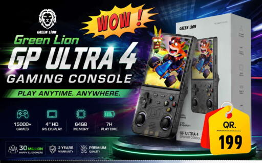 available at فيرست ستوب in قطر - الوكرة