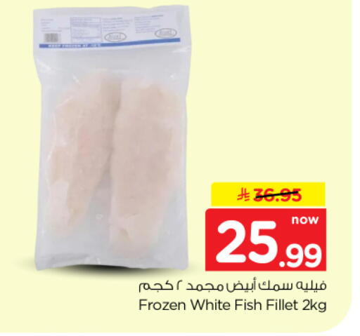 available at Nesto in KSA, Saudi Arabia, Saudi - Al-Kharj