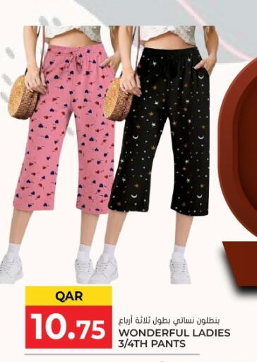 available at Grand Hypermarket in Qatar - Al-Shahaniya