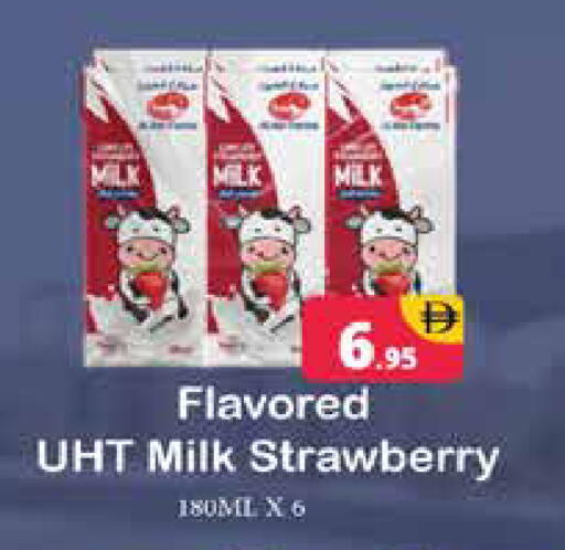 Strawberry available at Pasons Hypermarket in UAE - Dubai