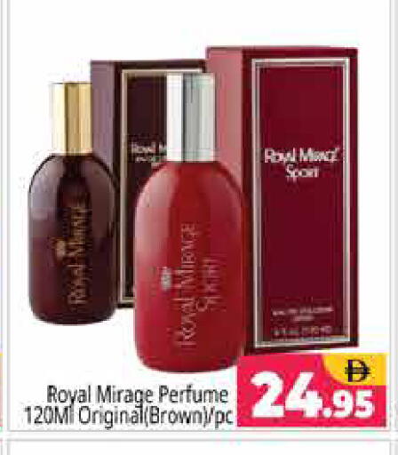 available at Pasons Hypermarket in UAE - Sharjah / Ajman