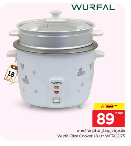 available at نستو in مملكة العربية السعودية, السعودية, سعودية - الخرج