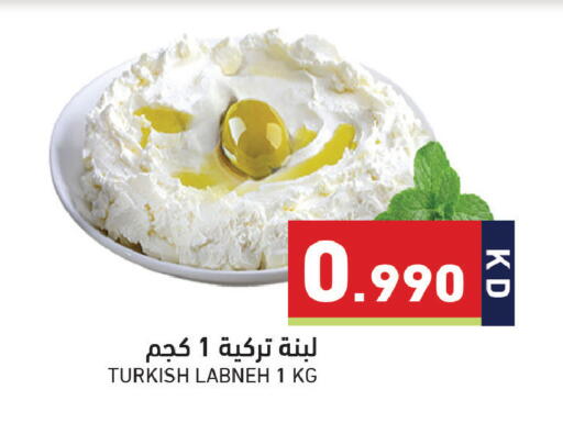 available at Ramez in Kuwait - Jahra Governorate