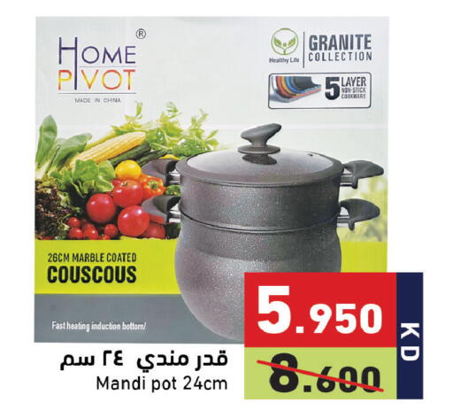 available at Ramez in Kuwait - Jahra Governorate