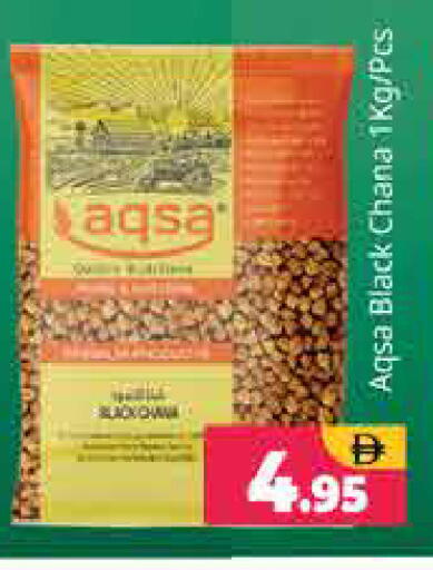 available at Pasons Hypermarket in UAE - Sharjah / Ajman