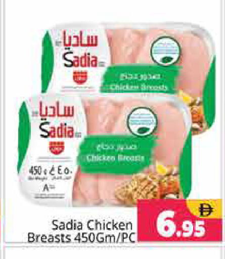 available at Pasons Hypermarket in UAE - Sharjah / Ajman