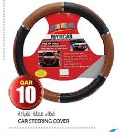 available at Grand Hypermarket in Qatar - Al Rayyan