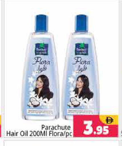 available at Pasons Hypermarket in UAE - Sharjah / Ajman