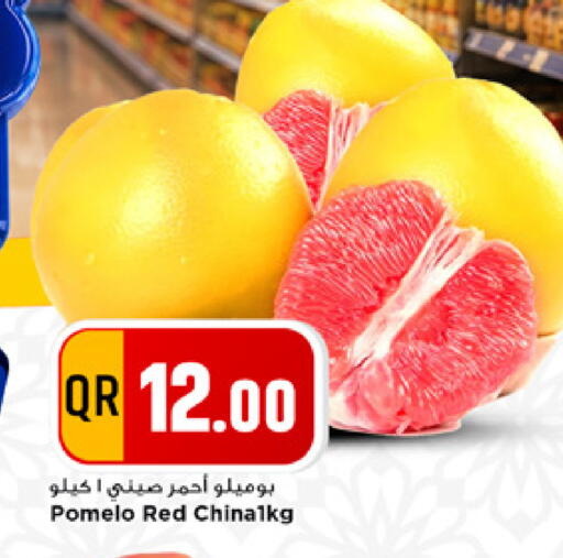 available at Marza Hypermarket in Qatar - Umm Salal