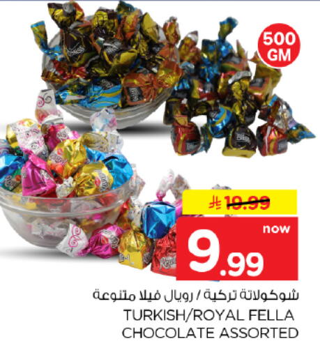 available at Nesto in KSA, Saudi Arabia, Saudi - Al-Kharj