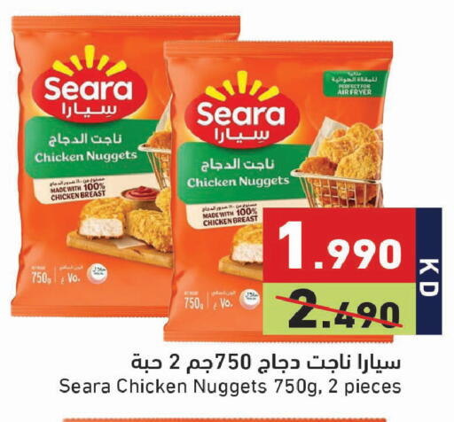 available at Ramez in Kuwait - Jahra Governorate