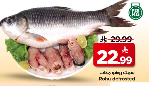 available at مارك & سيف in مملكة العربية السعودية, السعودية, سعودية - الخبر‎