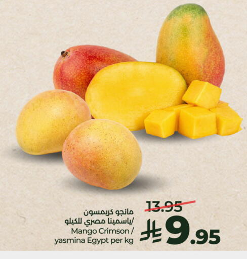 Mango from Egypt available at لولو هايبرماركت in مملكة العربية السعودية, السعودية, سعودية - الخرج