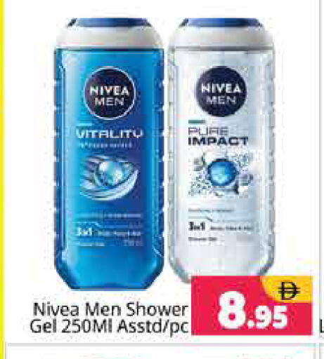available at Pasons Hypermarket in UAE - Sharjah / Ajman