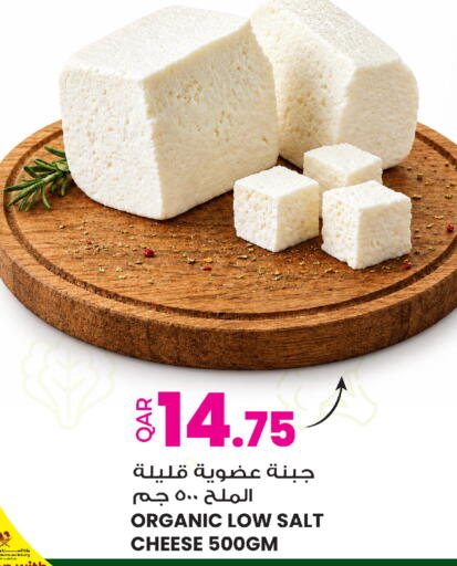 available at Ansar Gallery in Qatar - Al Shamal