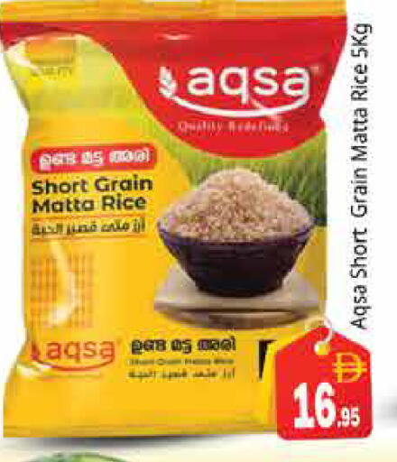 available at Pasons Hypermarket in UAE - Sharjah / Ajman