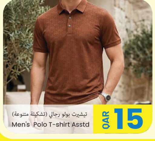 available at مجموعة ريجنسي in قطر - الريان