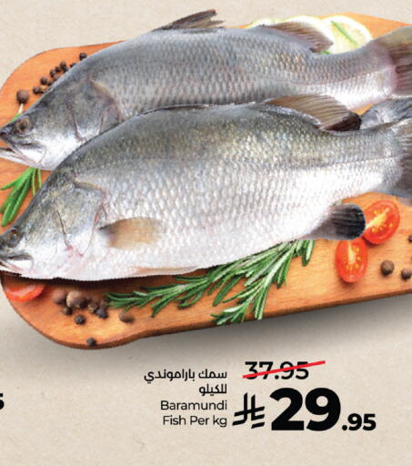 available at لولو هايبرماركت in مملكة العربية السعودية, السعودية, سعودية - جدة