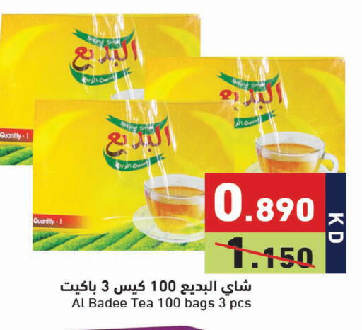 available at Ramez in Kuwait - Jahra Governorate