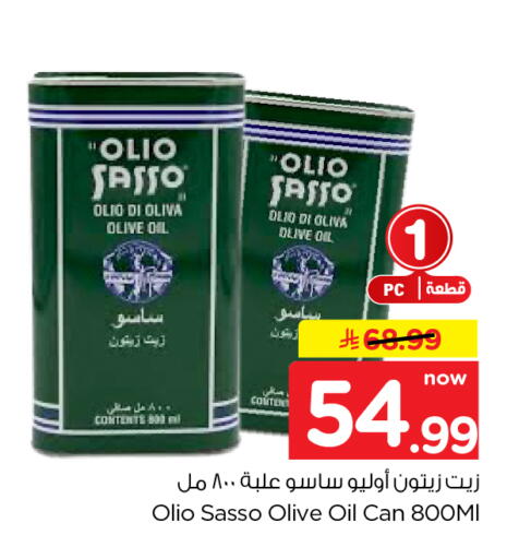available at هايبر الوفاء in مملكة العربية السعودية, السعودية, سعودية - الخرج