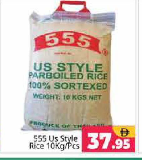 available at Pasons Hypermarket in UAE - Sharjah / Ajman