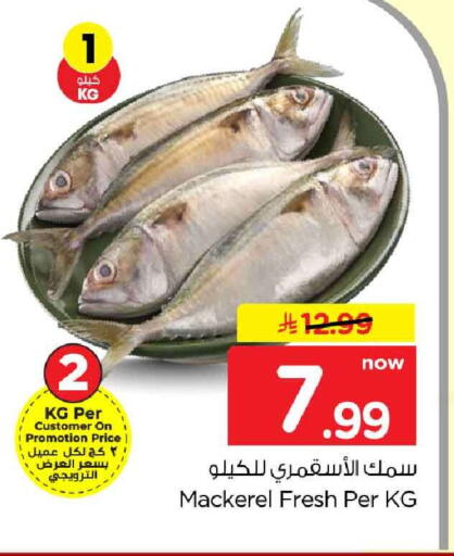 available at هايبر الوفاء in مملكة العربية السعودية, السعودية, سعودية - جدة